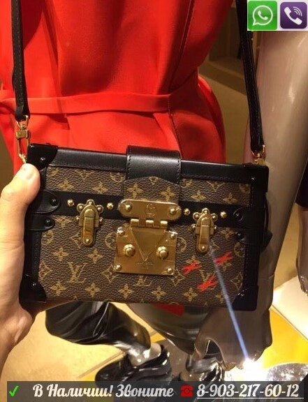 Cумка Louis Vuitton Petite Malle сундук Клатч от компании Интернет Магазин брендовых сумок и обуви - фото 1