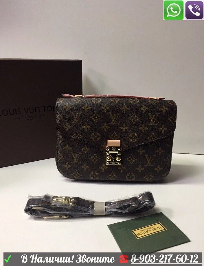 Cумка Lv Metis Метис Луи Виттон Louis Vuitton Pochette Клатч от компании Интернет Магазин брендовых сумок и обуви - фото 1