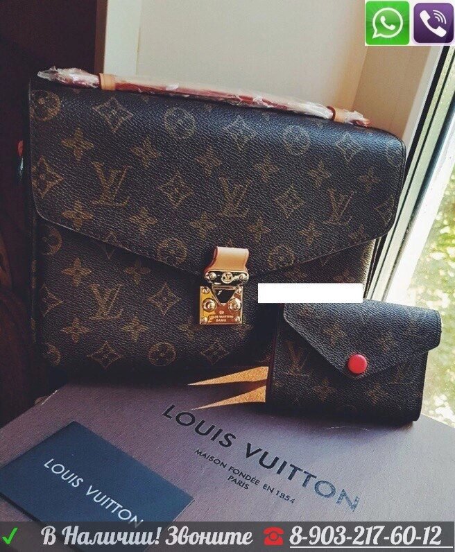 Cумка Lv Pochette Metis Vuitton Метис Луи Виттон Клатч от компании Интернет Магазин брендовых сумок и обуви - фото 1