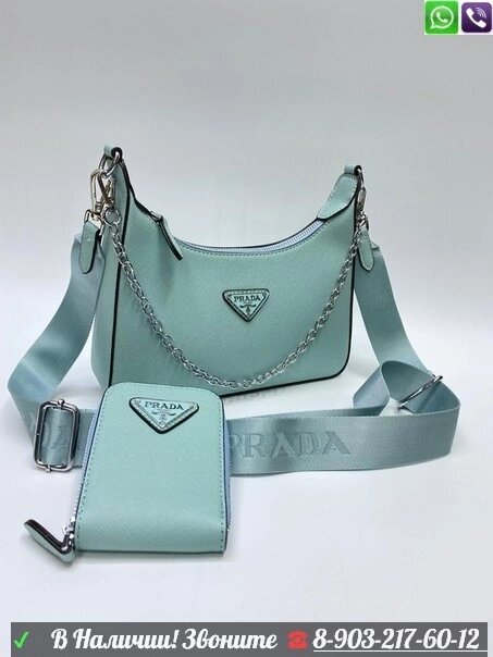 Cумка Prada Re-Edition с кошельком Голубой от компании Интернет Магазин брендовых сумок и обуви - фото 1