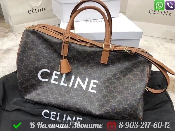 Дорожная сумка Celine коричневая от компании Интернет Магазин брендовых сумок и обуви - фото 1