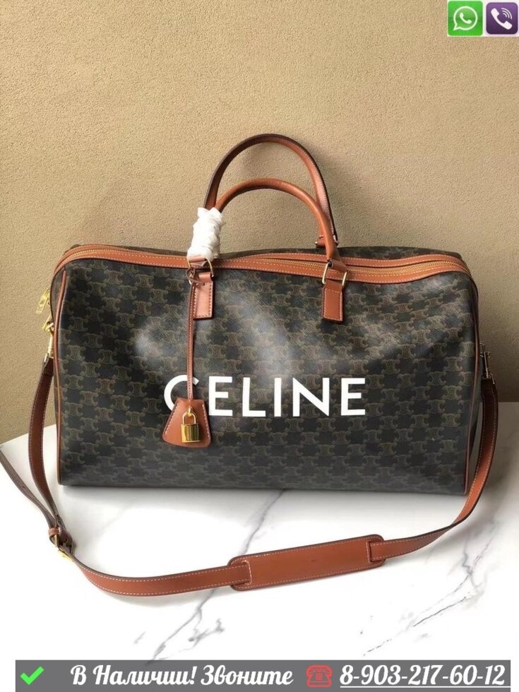 Дорожная сумка Celine коричневая от компании Интернет Магазин брендовых сумок и обуви - фото 1