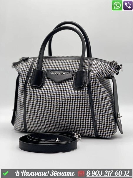 Дорожная сумка Givenchy черно белая от компании Интернет Магазин брендовых сумок и обуви - фото 1