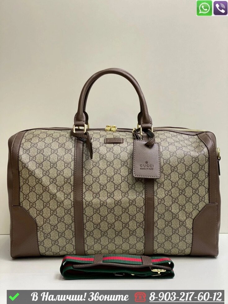 Дорожная сумка Gucci GG Supreme от компании Интернет Магазин брендовых сумок и обуви - фото 1