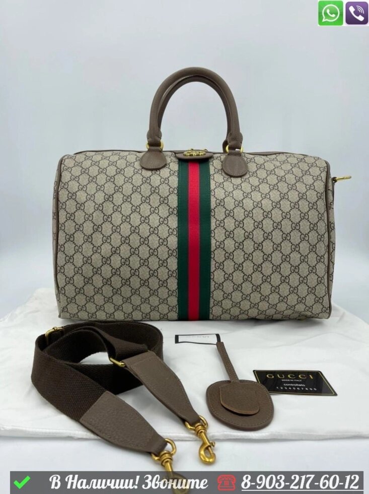 Дорожная сумка Gucci Ophidia коричневая от компании Интернет Магазин брендовых сумок и обуви - фото 1