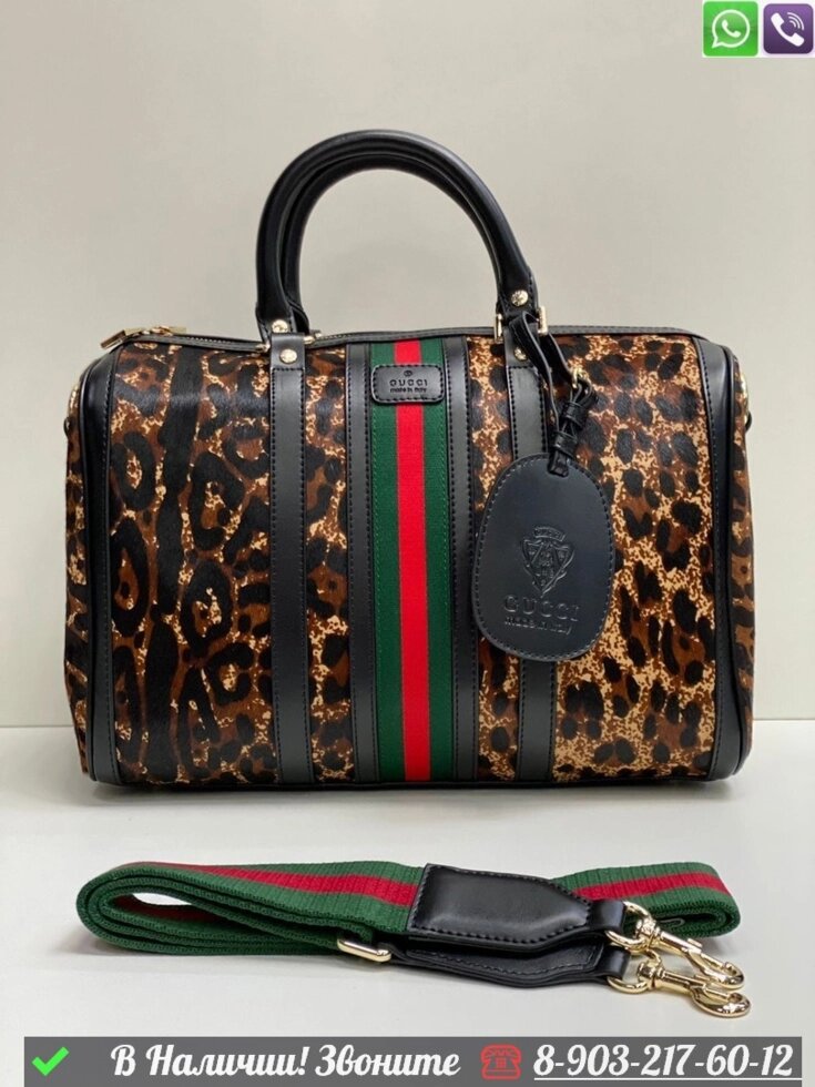Дорожная сумка Gucci Ophidia леопардовая от компании Интернет Магазин брендовых сумок и обуви - фото 1