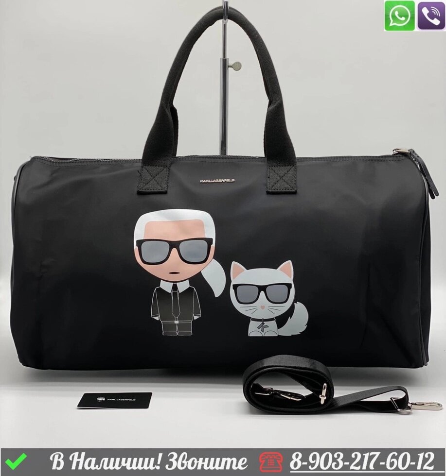 Дорожная сумка Karl Lagerfeld черная от компании Интернет Магазин брендовых сумок и обуви - фото 1