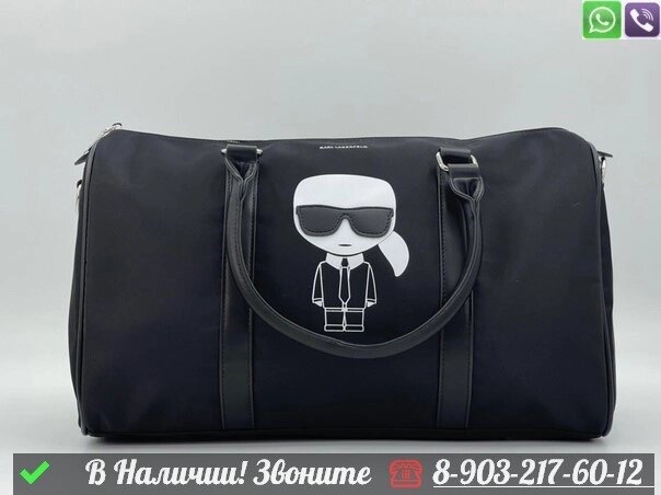 Дорожная сумка Karl Lagerfeld нейло Черный от компании Интернет Магазин брендовых сумок и обуви - фото 1