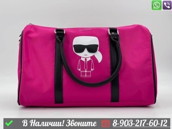 Дорожная сумка Karl Lagerfeld нейло Розовый от компании Интернет Магазин брендовых сумок и обуви - фото 1