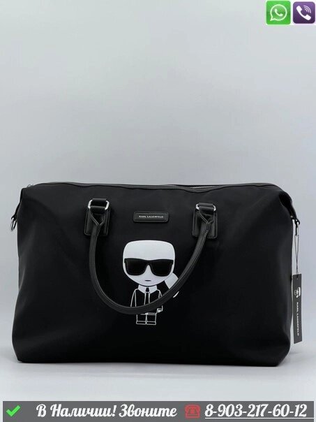 Дорожная сумка Karl Lagerfeld нейло от компании Интернет Магазин брендовых сумок и обуви - фото 1