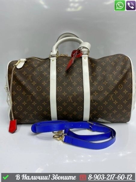 Дорожная сумка Louis Vuitton Basketball Keepall LV x NBA Белый от компании Интернет Магазин брендовых сумок и обуви - фото 1