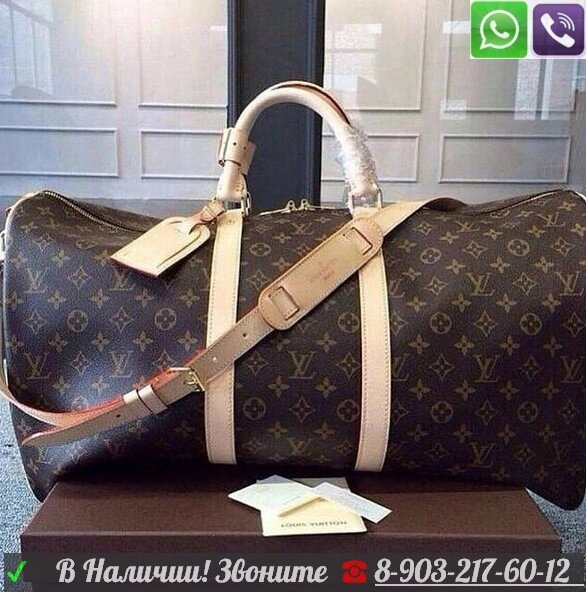 Дорожная Сумка Louis Vuitton Keepal Monogram ##от компании## Интернет Магазин брендовых сумок и обуви - ##фото## 1