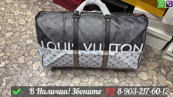 Дорожная сумка Louis Vuitton Keepall 45 черная от компании Интернет Магазин брендовых сумок и обуви - фото 1