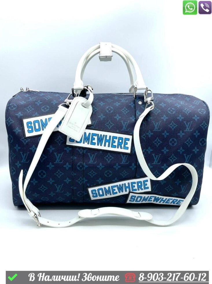 Дорожная сумка Louis Vuitton Keepall 50 синяя от компании Интернет Магазин брендовых сумок и обуви - фото 1