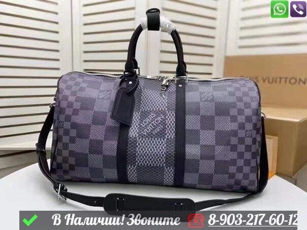 Дорожная сумка Louis Vuitton Keepall 50B серый от компании Интернет Магазин брендовых сумок и обуви - фото 1