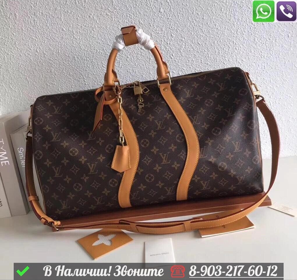 Дорожная сумка Louis Vuitton Keepall коричневая от компании Интернет Магазин брендовых сумок и обуви - фото 1