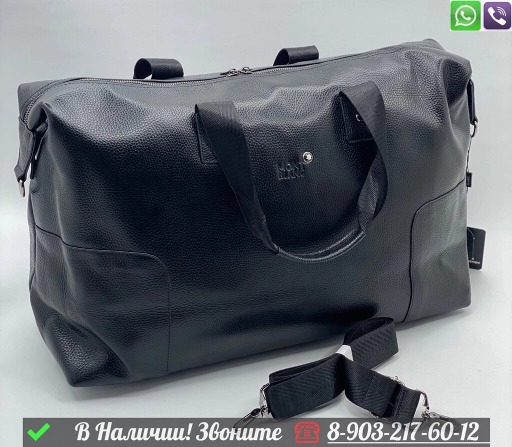 Дорожная сумка Mont Blanc черная от компании Интернет Магазин брендовых сумок и обуви - фото 1