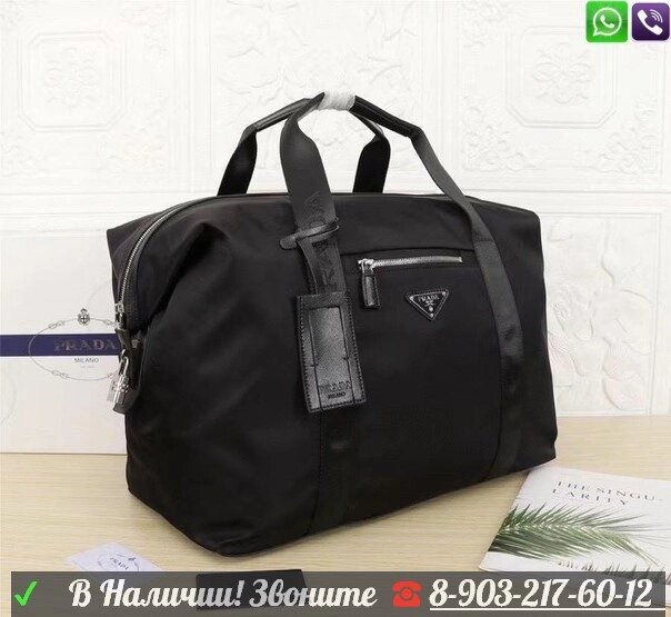 Дорожная сумка Prada черная тканевая от компании Интернет Магазин брендовых сумок и обуви - фото 1