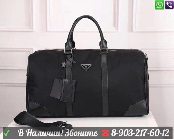 Дорожная сумка Prada Milano Dal 1913 черный от компании Интернет Магазин брендовых сумок и обуви - фото 1