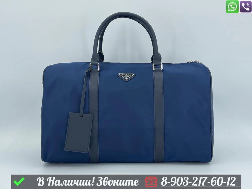 Дорожная сумка Prada тканевая от компании Интернет Магазин брендовых сумок и обуви - фото 1