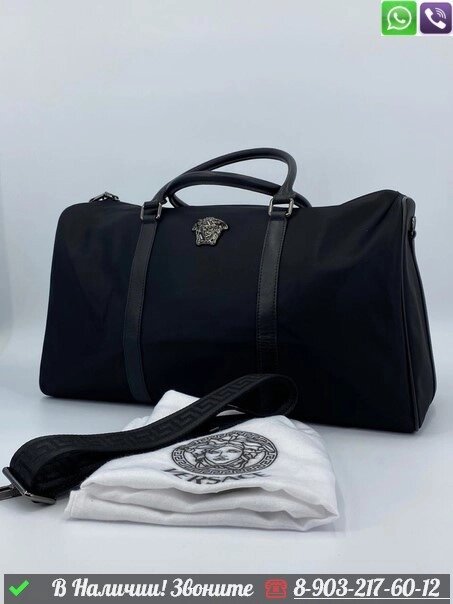 Дорожная сумка Versace черная от компании Интернет Магазин брендовых сумок и обуви - фото 1