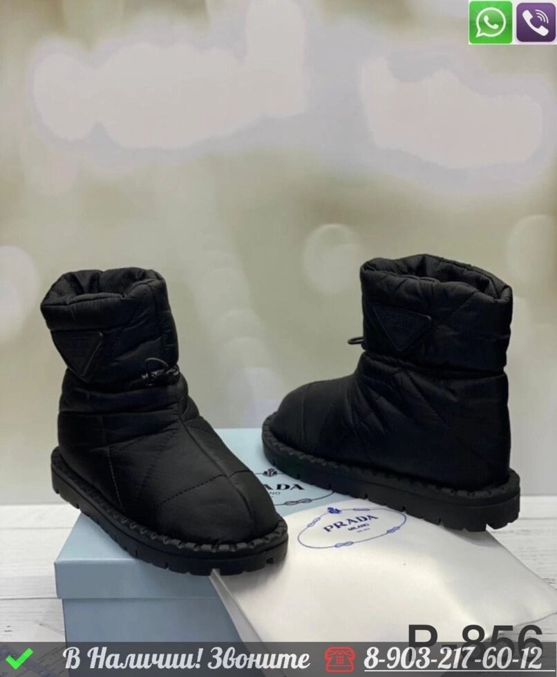 Дутики Prada угги тканевые Черный от компании Интернет Магазин брендовых сумок и обуви - фото 1