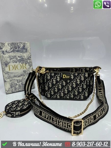 Двойная сумка Dior Caro Черно-белый от компании Интернет Магазин брендовых сумок и обуви - фото 1