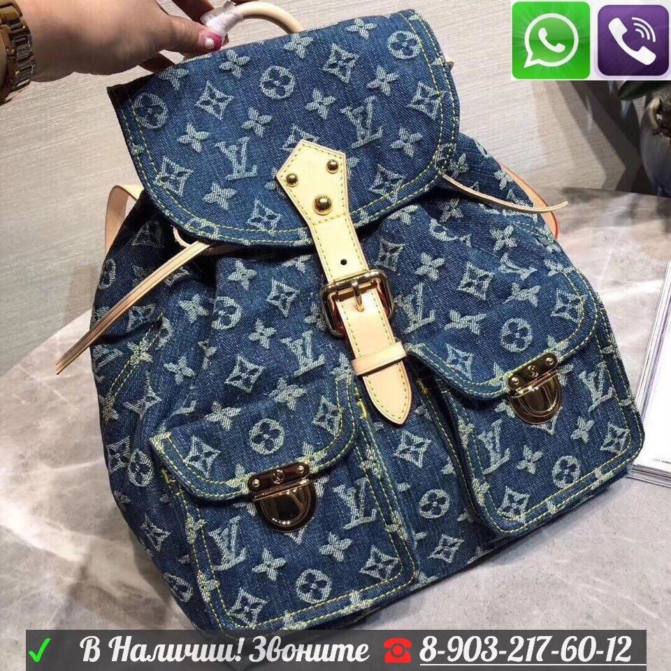 Джинсовый рюкзак louis vuitton monogram demim от компании Интернет Магазин брендовых сумок и обуви - фото 1