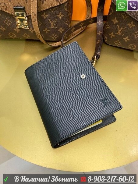 Ежедневник Louis Vuitton Zippy мужской от компании Интернет Магазин брендовых сумок и обуви - фото 1