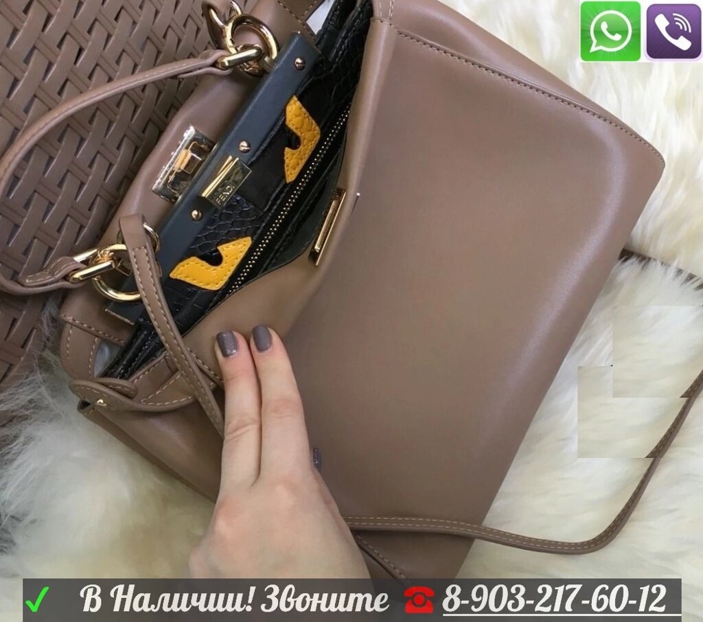Fendi Peekaboo матовая сумка с двумя отделениями ##от компании## Интернет Магазин брендовых сумок и обуви - ##фото## 1