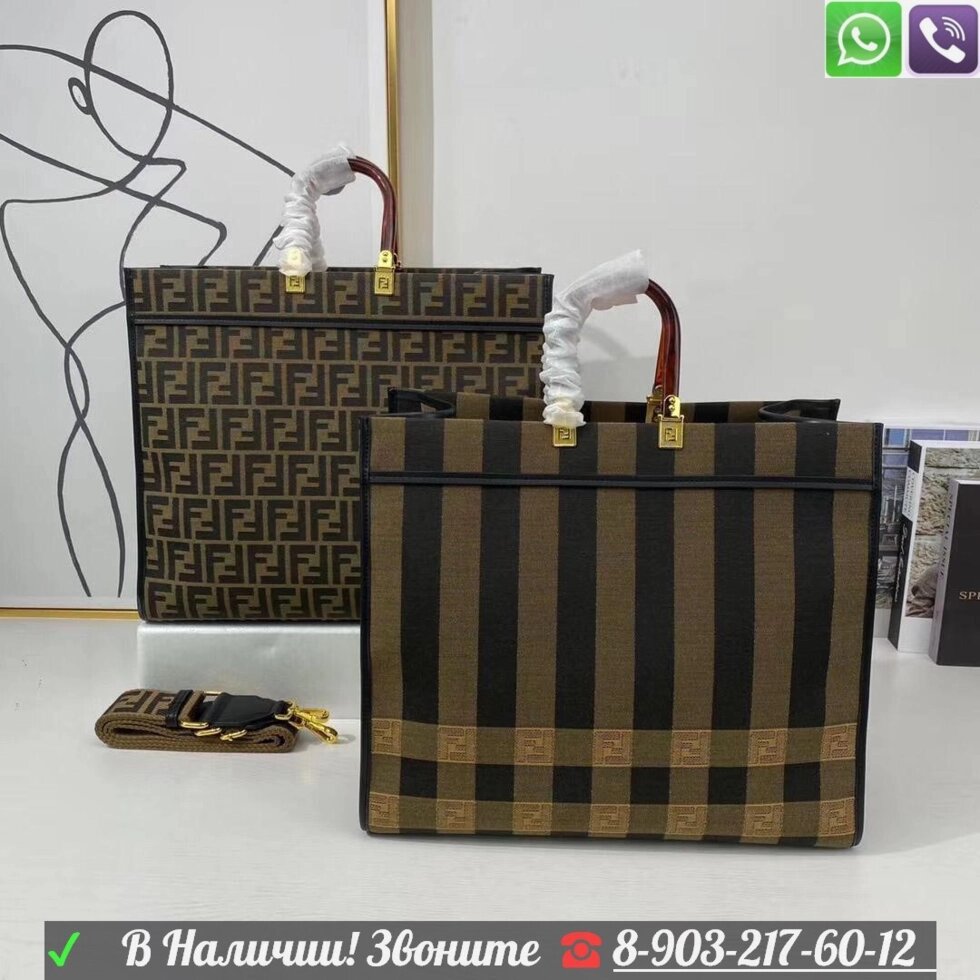 Fendi Sunshine sunshine коричневая в логотип тканевая сумка шоппер от компании Интернет Магазин брендовых сумок и обуви - фото 1