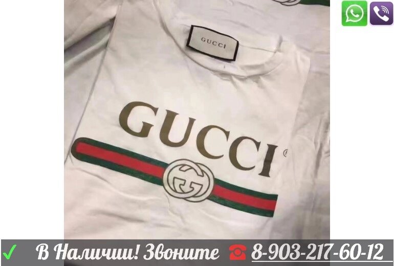 Футболка Gucci GG с Принтом Кота Белая Черная Gucci XS S M L от компании Интернет Магазин брендовых сумок и обуви - фото 1