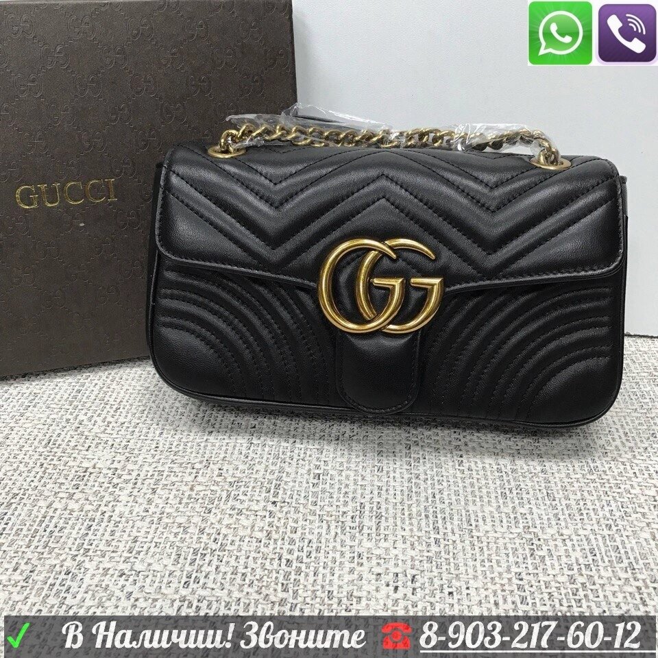 GG Marmont Gucci matelassé Сумка Клатч 25 от компании Интернет Магазин брендовых сумок и обуви - фото 1