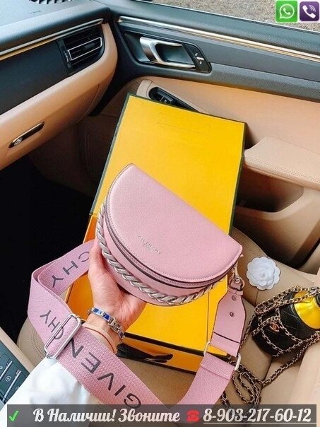 Givenchy Клатч с цепью Серый от компании Интернет Магазин брендовых сумок и обуви - фото 1