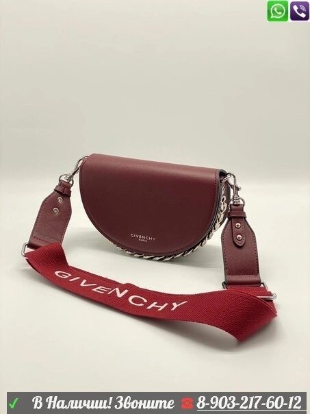 Givenchy полукруглая сумка Красный от компании Интернет Магазин брендовых сумок и обуви - фото 1