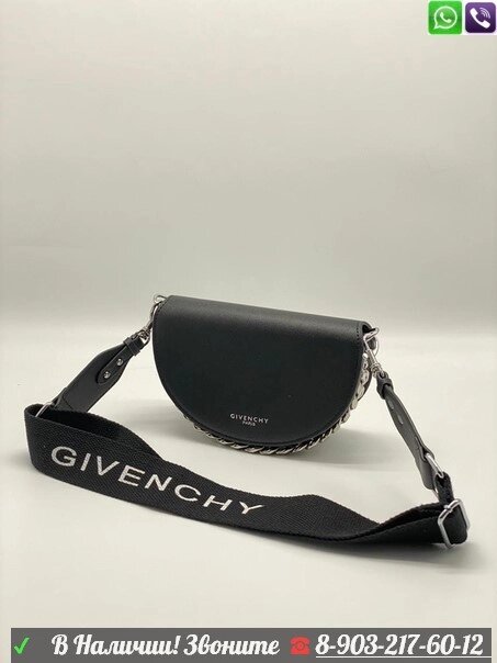 Givenchy полукруглая сумка от компании Интернет Магазин брендовых сумок и обуви - фото 1