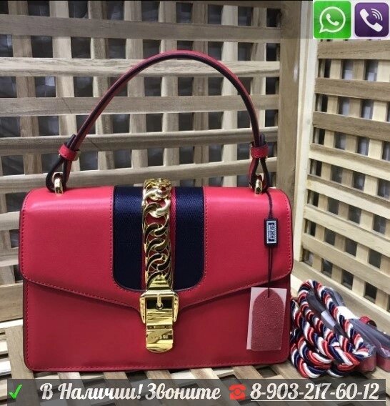 Gucci Черная Сумка Sylvie Top Handle ##от компании## Интернет Магазин брендовых сумок и обуви - ##фото## 1