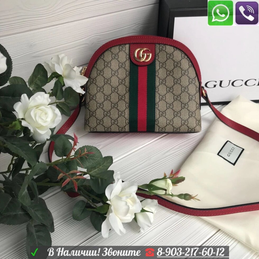 Gucci GG Клатч Сумка Ophidia Гучи Gucci C лентой от компании Интернет Магазин брендовых сумок и обуви - фото 1