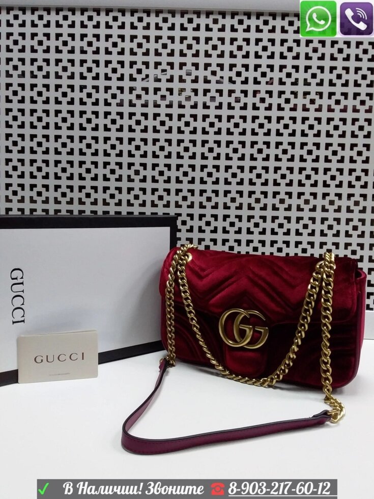 Gucci GG Marmont бархатный клатч от компании Интернет Магазин брендовых сумок и обуви - фото 1