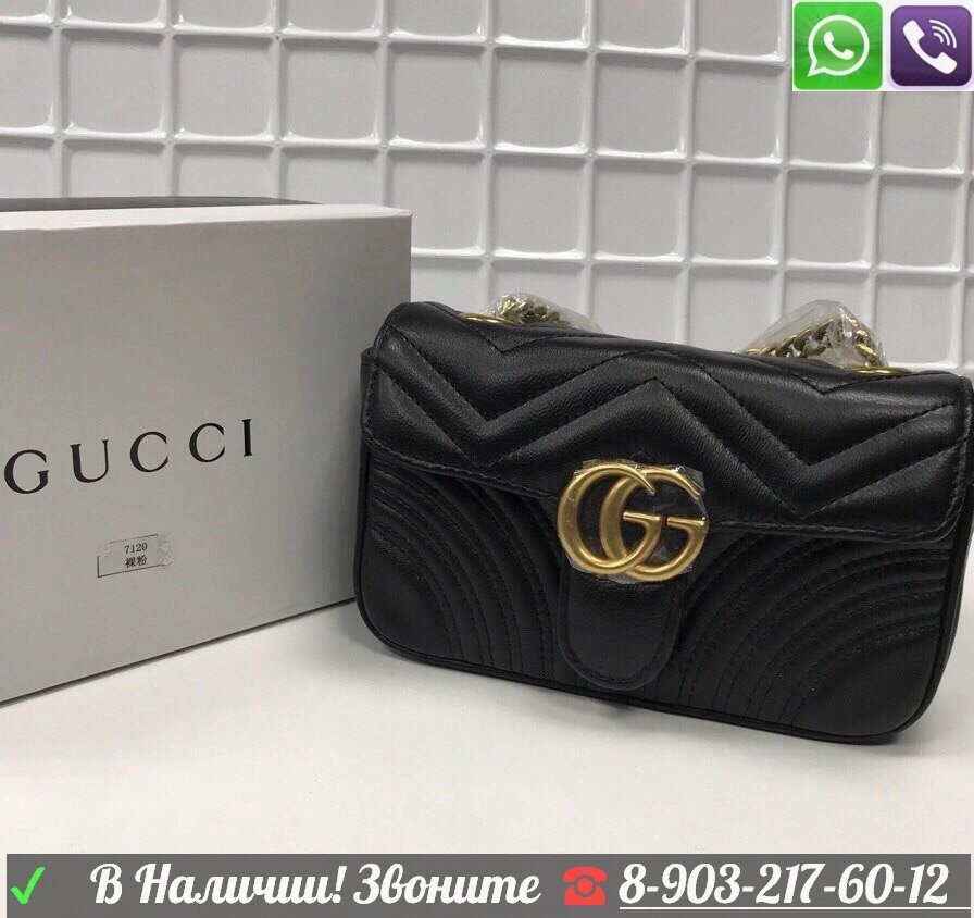 Gucci GG marmont сумка черная от компании Интернет Магазин брендовых сумок и обуви - фото 1