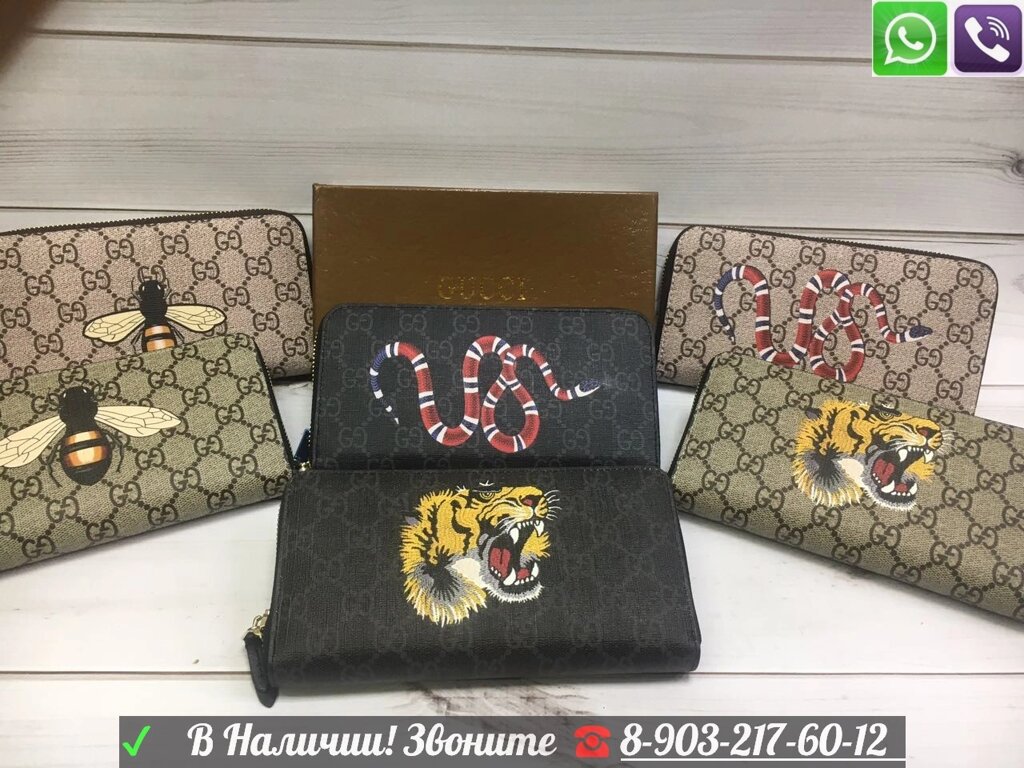Gucci Кошелек с Змеей Гучи Портмоне Logo GG от компании Интернет Магазин брендовых сумок и обуви - фото 1