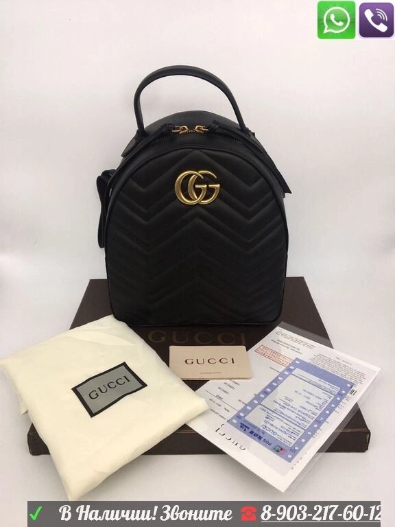 Gucci Marmont Gucci Рюкзак GG Черный Кожа Гучи 25 от компании Интернет Магазин брендовых сумок и обуви - фото 1