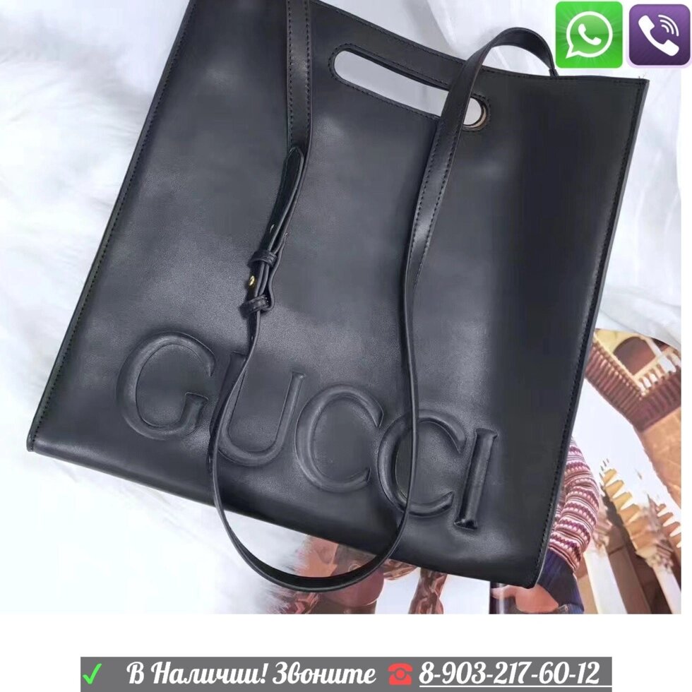 Gucci Матовая Сумка Пакет черная от компании Интернет Магазин брендовых сумок и обуви - фото 1