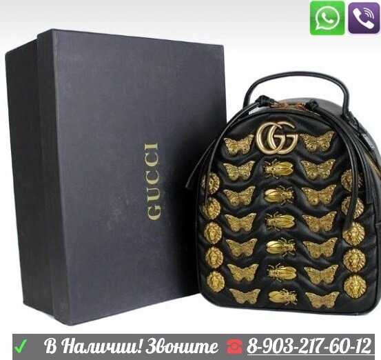Gucci Рюкзак Gucci Гучи Marmont Animal Studs от компании Интернет Магазин брендовых сумок и обуви - фото 1