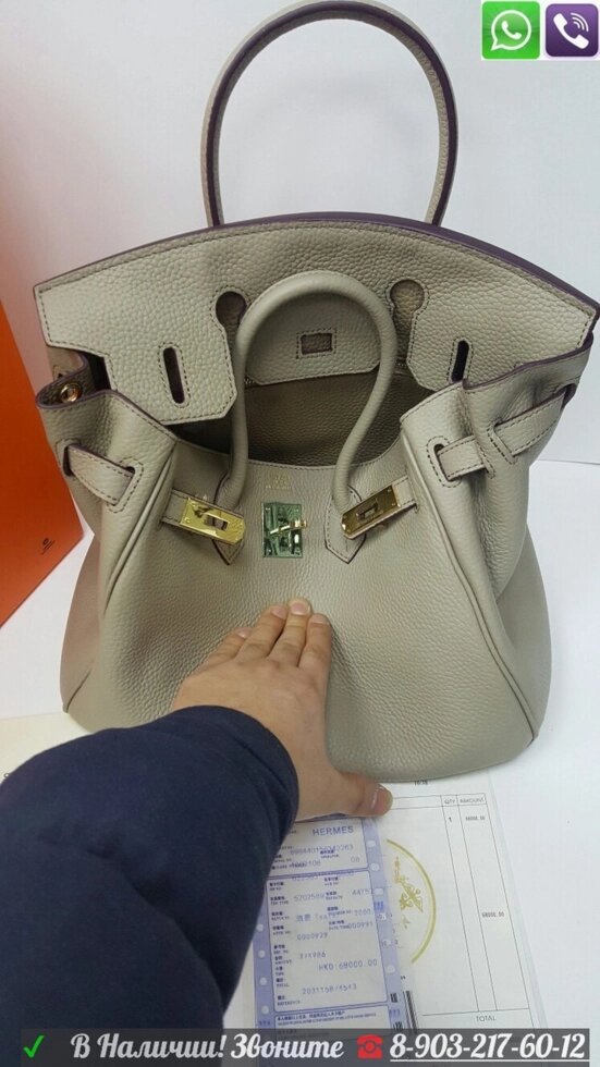 Hermes Birkin 35 Серая Бежевая Сумка от компании Интернет Магазин брендовых сумок и обуви - фото 1