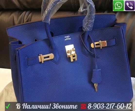 Hermes Birkin 35 Синяя Сумка от компании Интернет Магазин брендовых сумок и обуви - фото 1