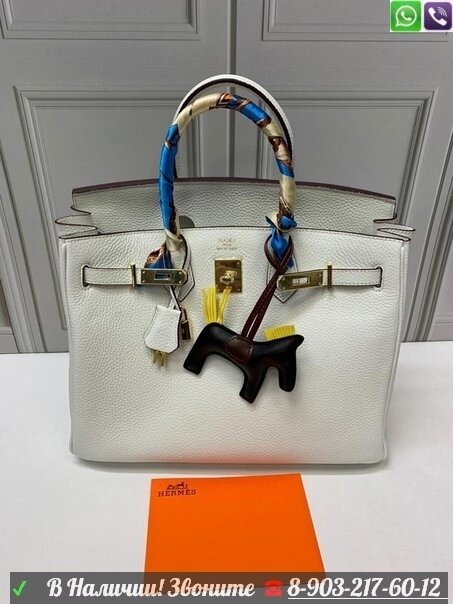 Hermes Birkin 35 сумка Белый от компании Интернет Магазин брендовых сумок и обуви - фото 1