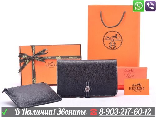 Hermes Birkin Кошелек Гермес Эрмес Биркин к Сумке