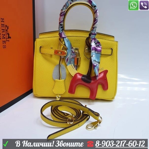 Hermes Birkin сумка с Брелком лошадка Желтый от компании Интернет Магазин брендовых сумок и обуви - фото 1