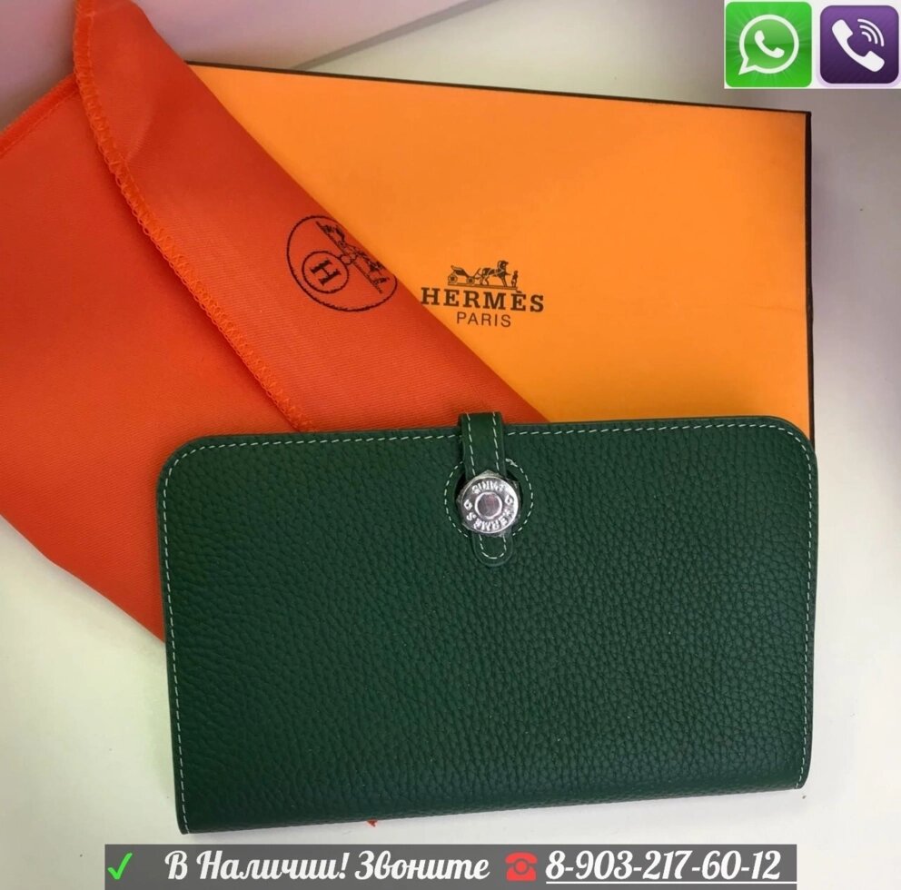 Hermes Dogon кошелек Гермес Биркин клатч Зеленый от компании Интернет Магазин брендовых сумок и обуви - фото 1